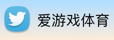 爱游戏体育 Logo